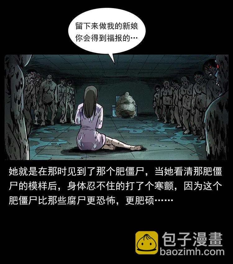 340 深入厉砺山25