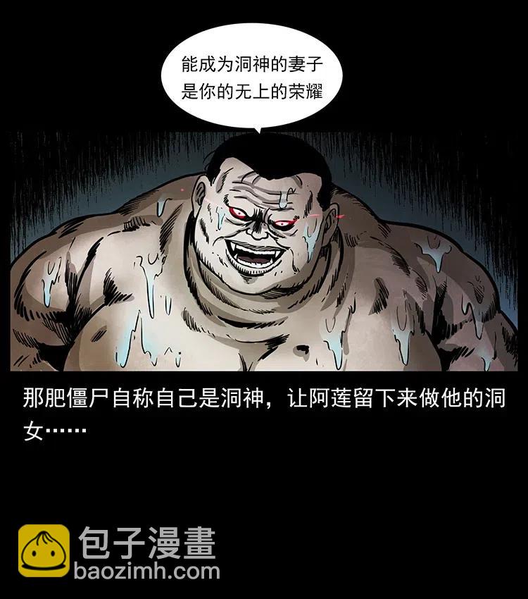340 深入厉砺山26