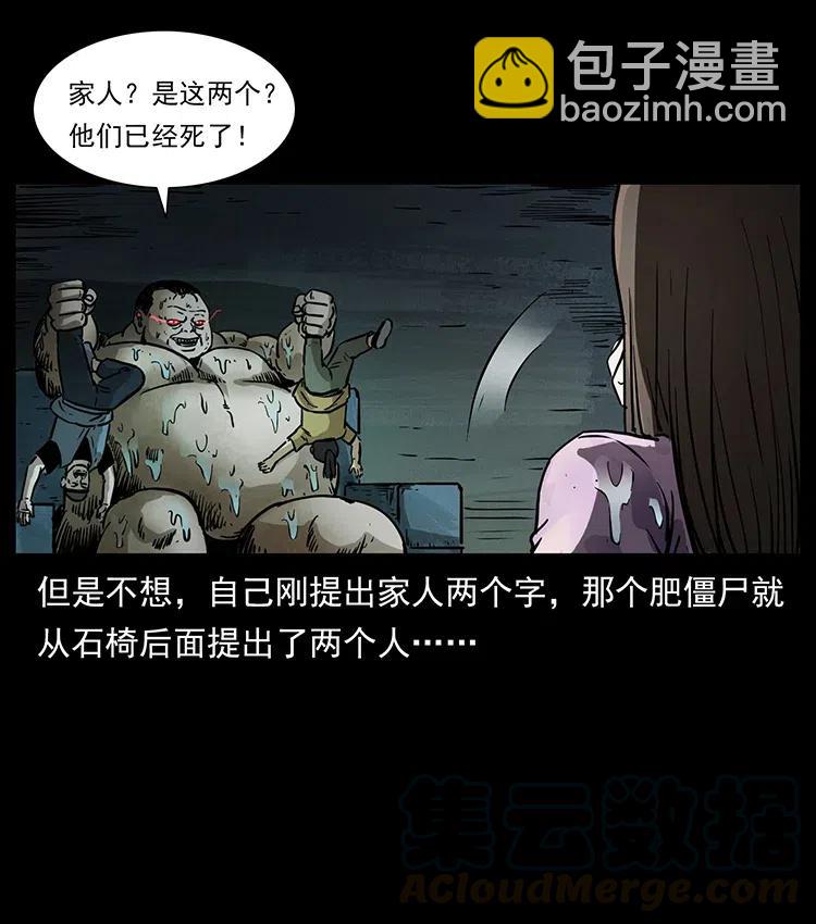 340 深入厉砺山28