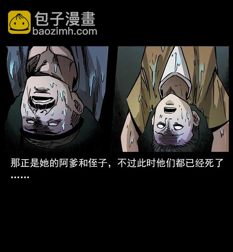 340 深入厉砺山29