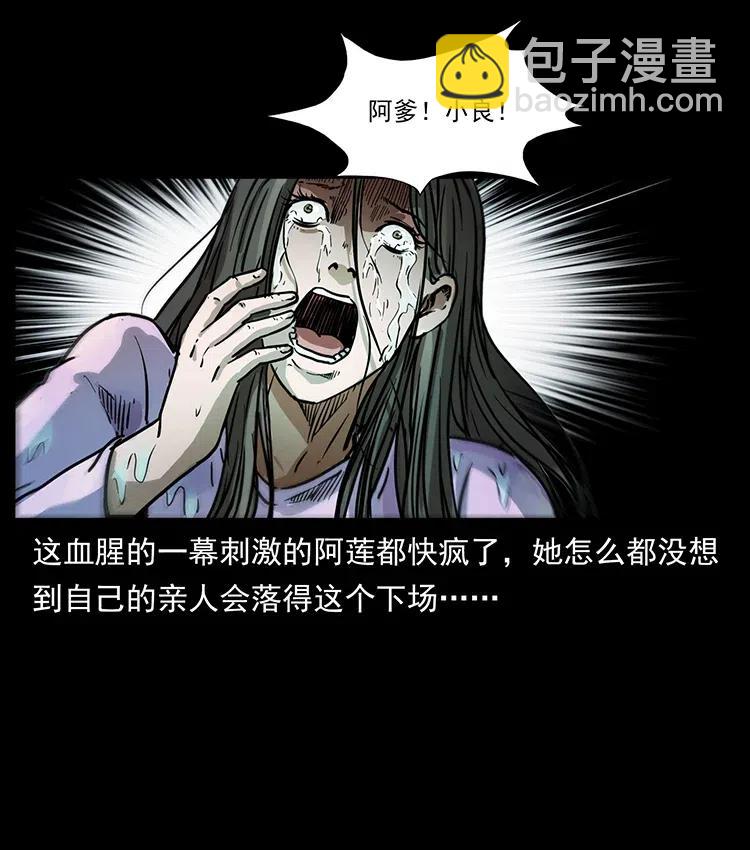 340 深入厉砺山31