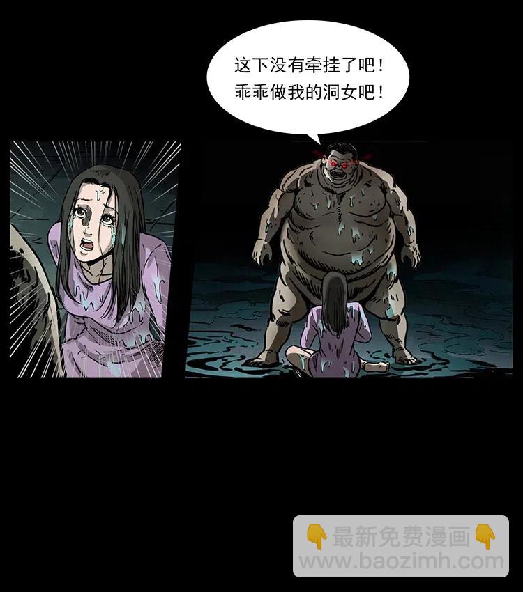 340 深入厉砺山33