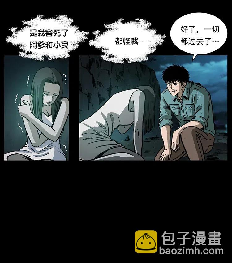340 深入厉砺山37
