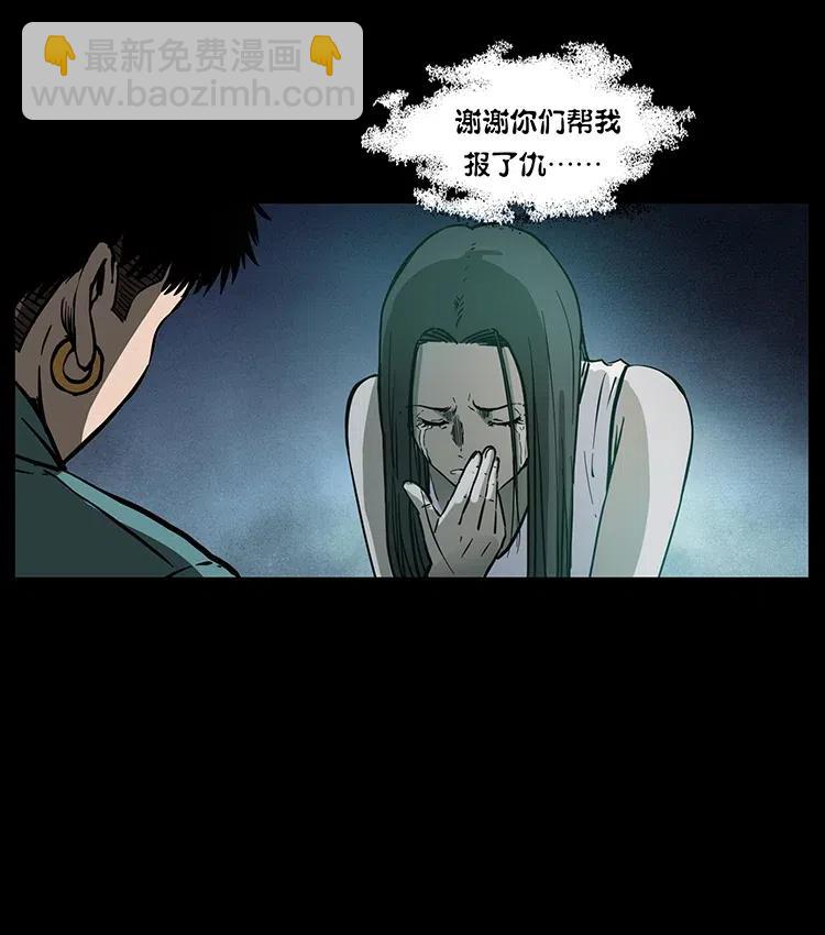 340 深入厉砺山38