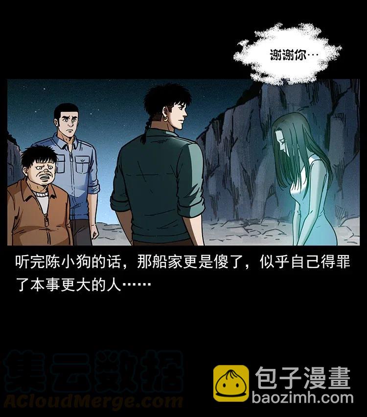 340 深入厉砺山40
