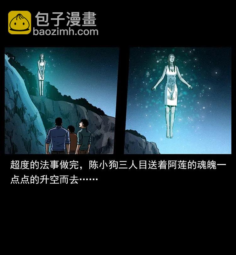 340 深入厉砺山41