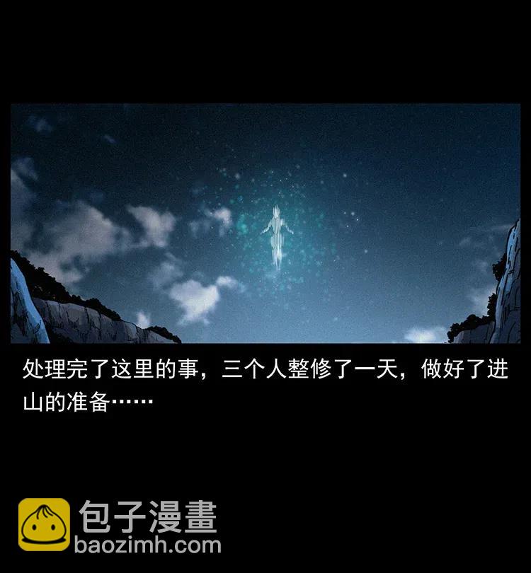 340 深入厉砺山42