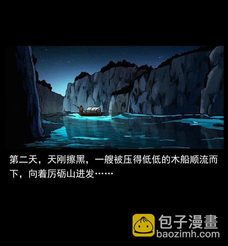340 深入厉砺山43