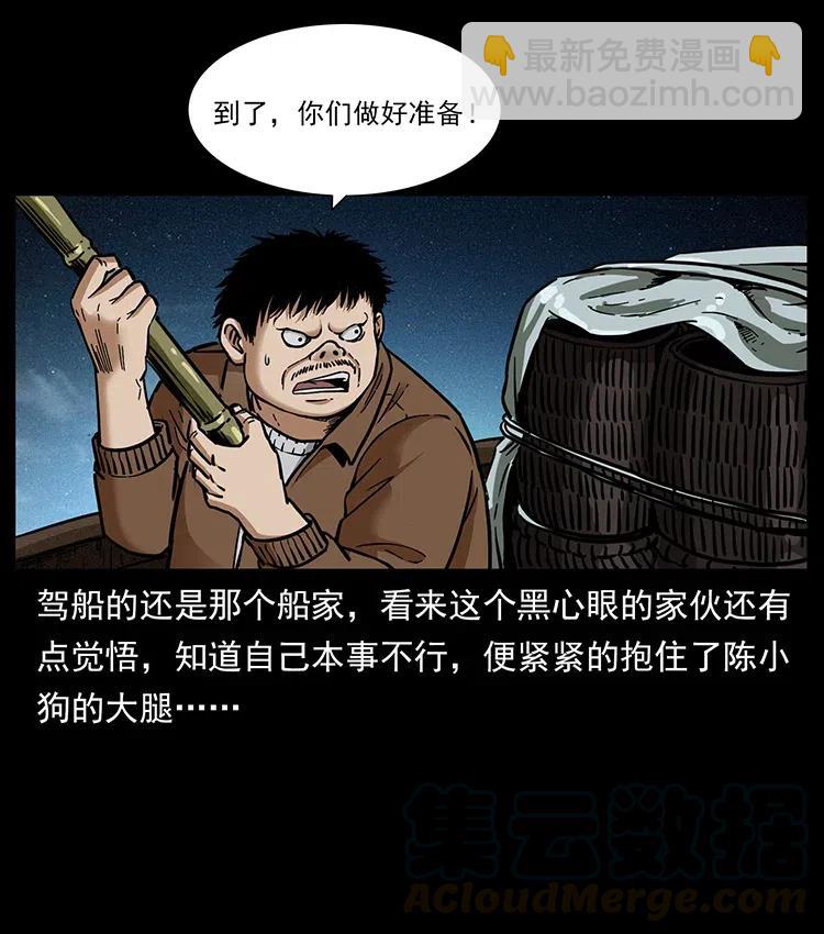 340 深入厉砺山44