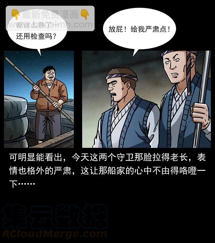 340 深入厉砺山48