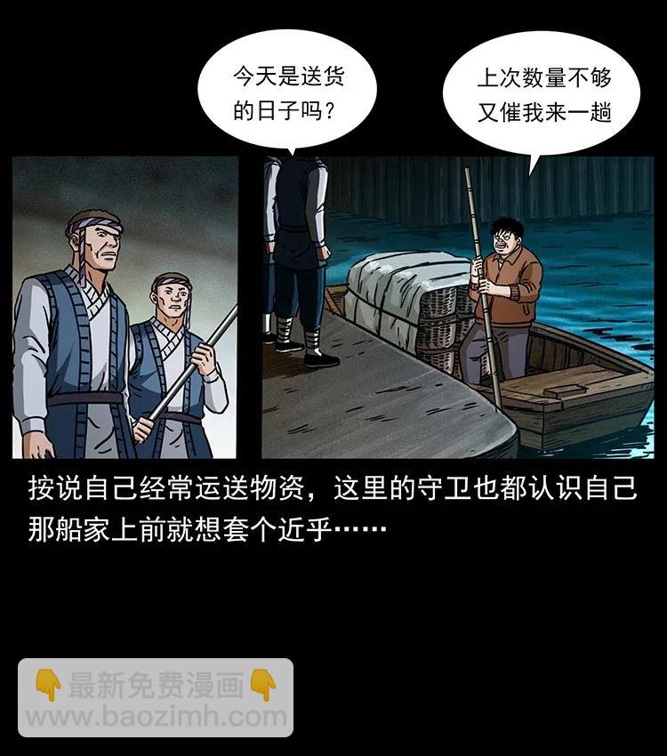 340 深入厉砺山51