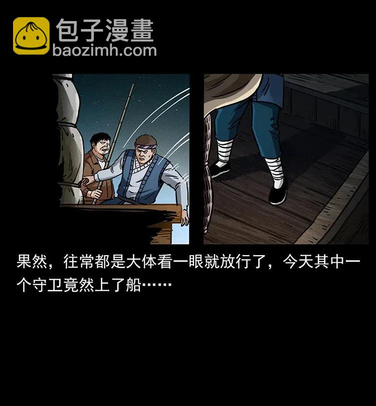 340 深入厉砺山53
