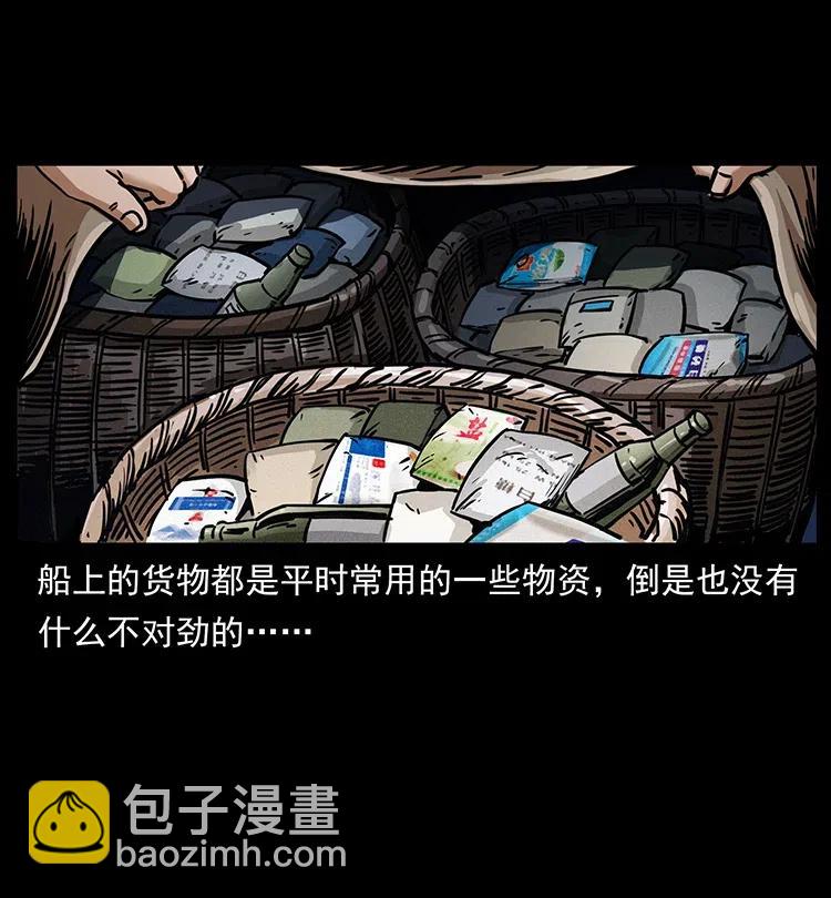 340 深入厉砺山54