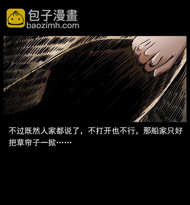 340 深入厉砺山57