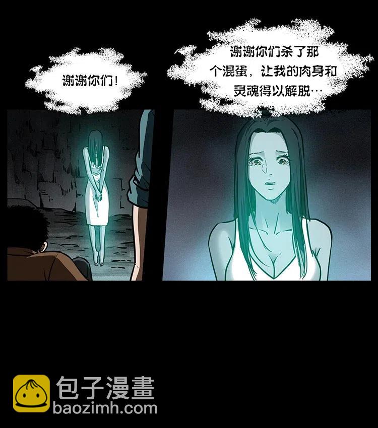 340 深入厉砺山6
