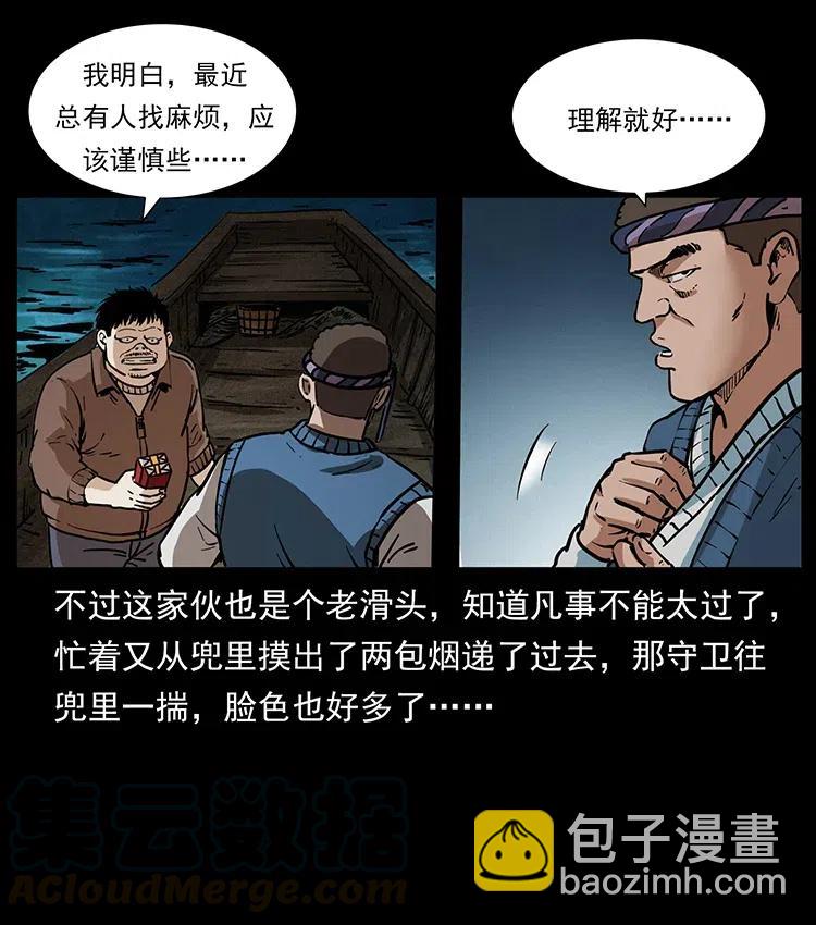340 深入厉砺山60