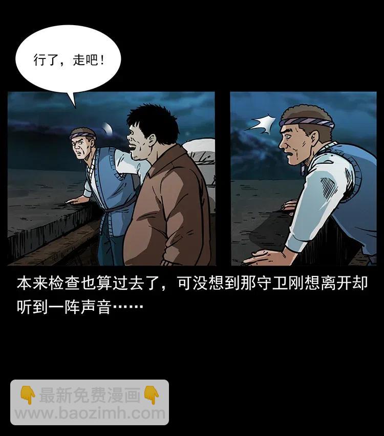 340 深入厉砺山61