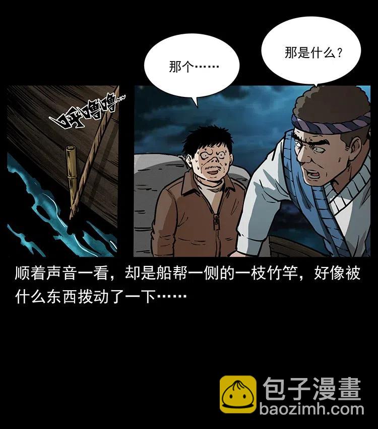 340 深入厉砺山62