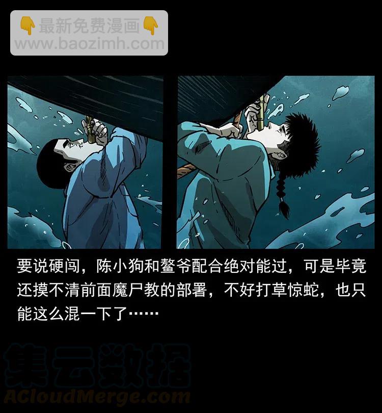 340 深入厉砺山64