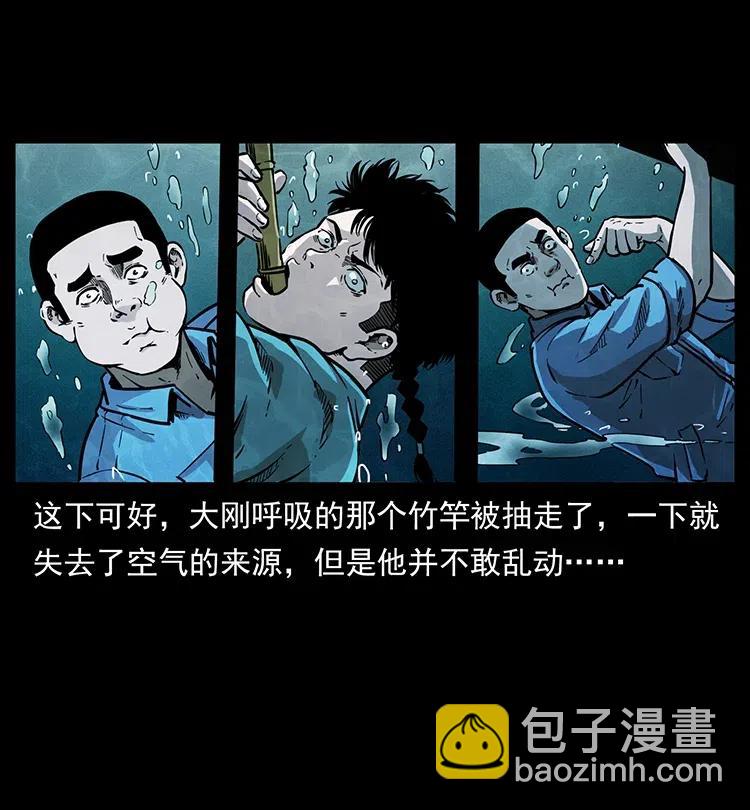 340 深入厉砺山66