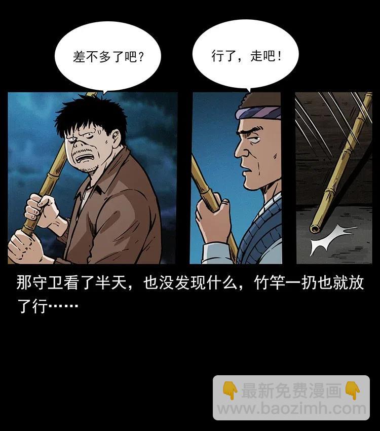 340 深入厉砺山67