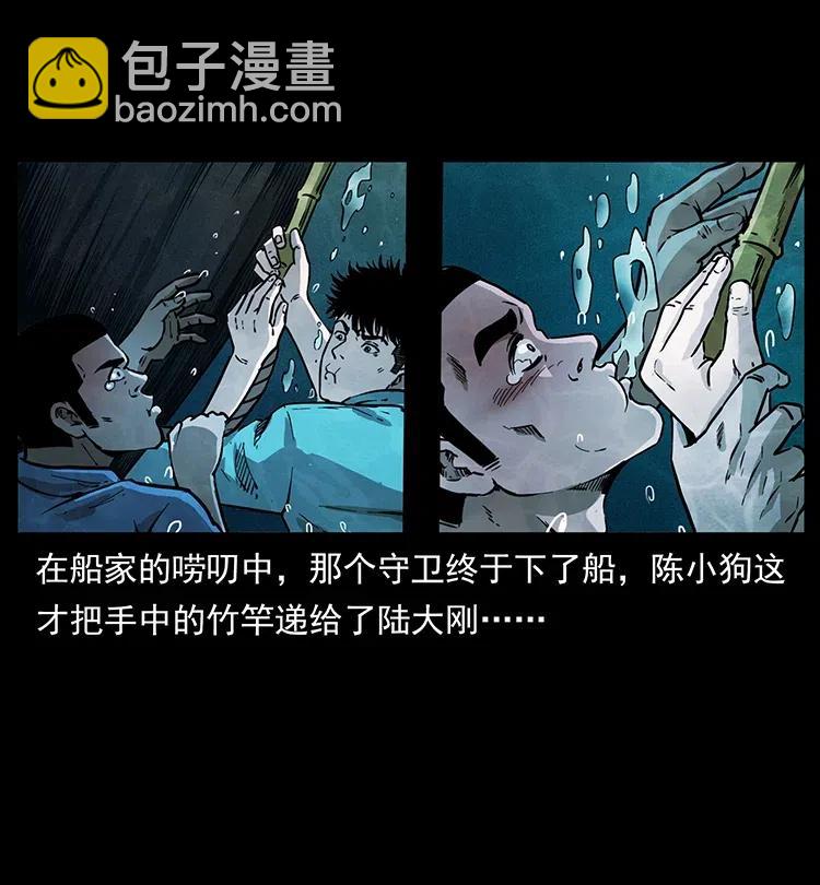 340 深入厉砺山70