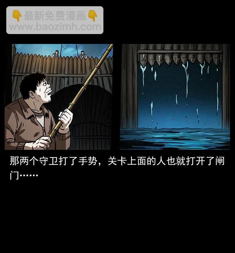 340 深入厉砺山73