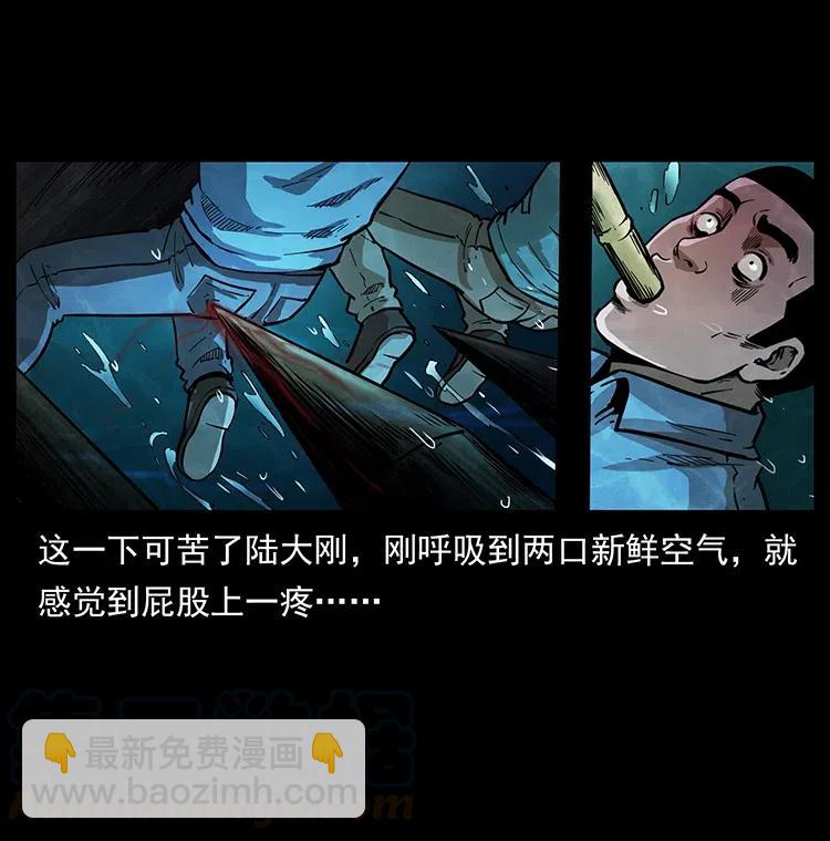 340 深入厉砺山76