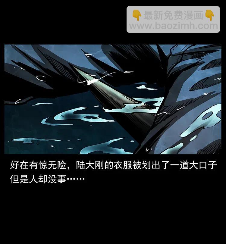 340 深入厉砺山79