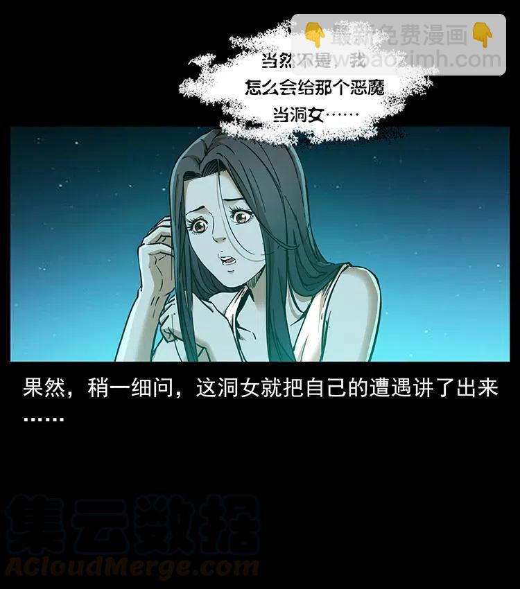 340 深入厉砺山8