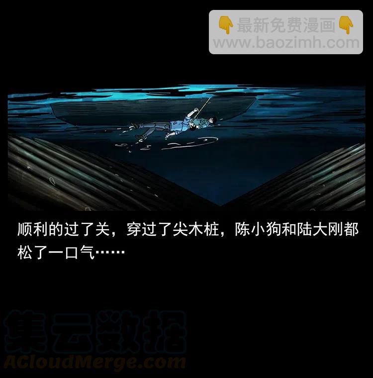 340 深入厉砺山80