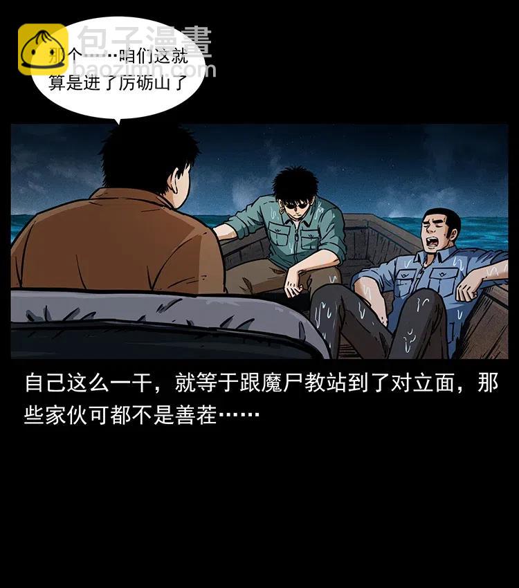 340 深入厉砺山85
