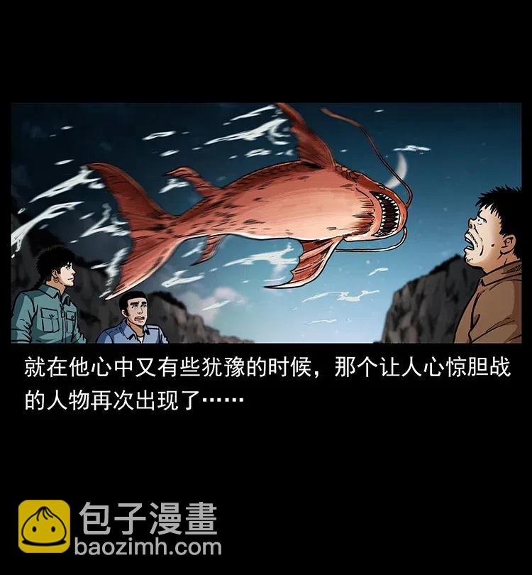 340 深入厉砺山87