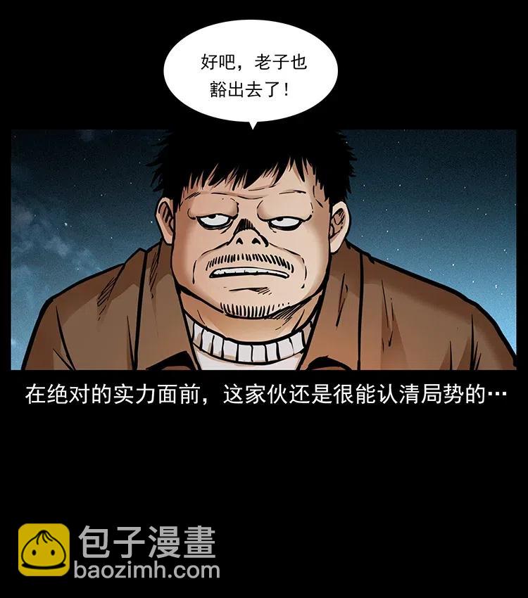 340 深入厉砺山89