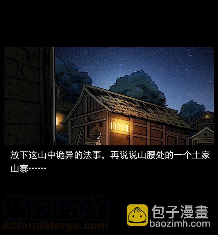 341 咒术12