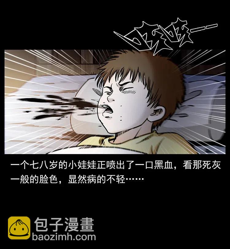 341 咒术13
