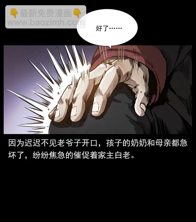 341 咒术18