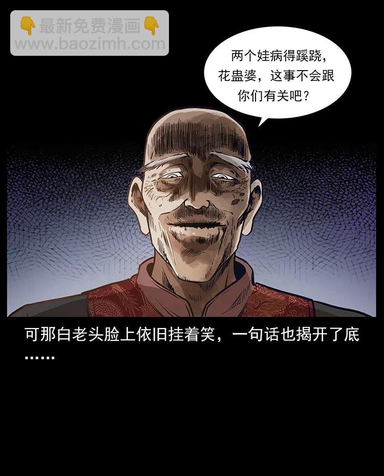 341 咒术22