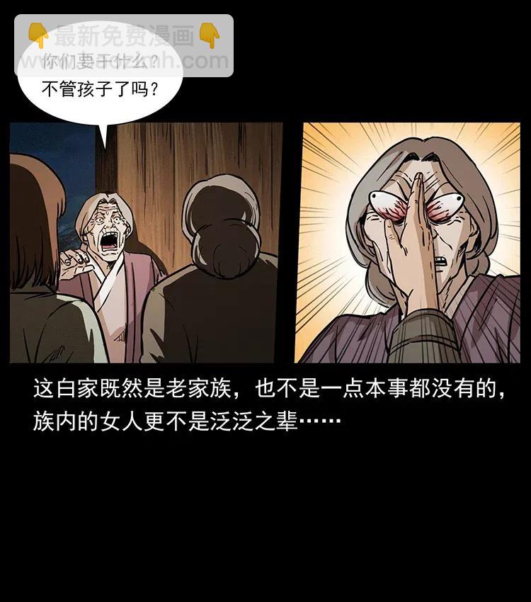 341 咒术30