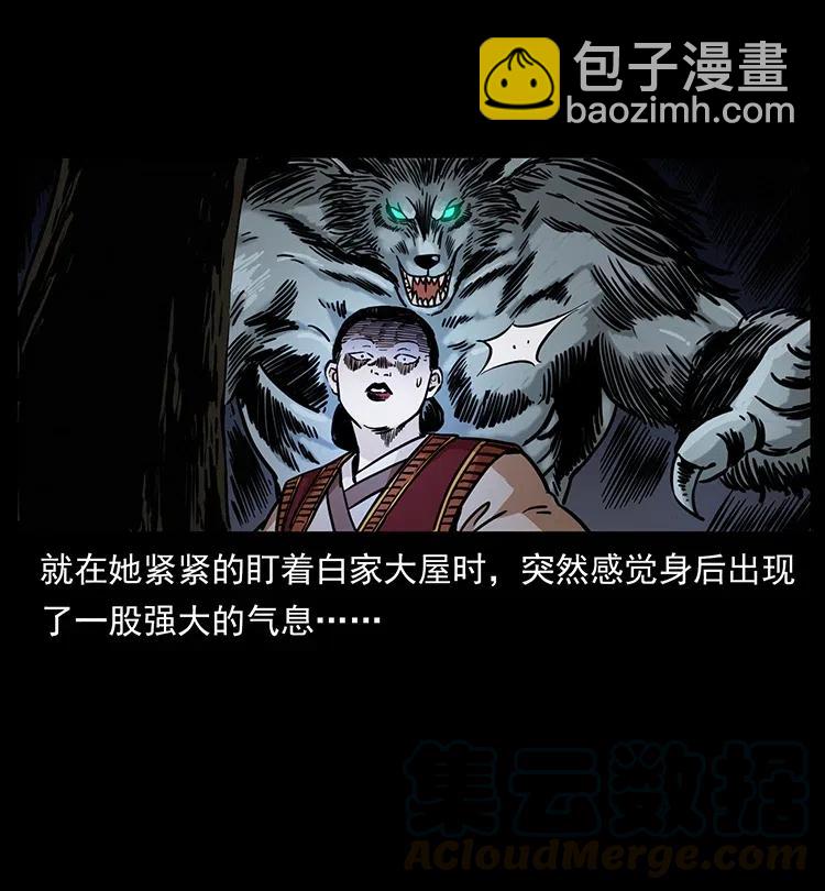 341 咒术36