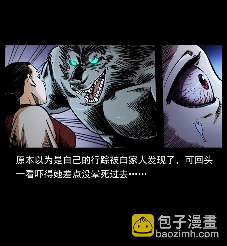 341 咒术37