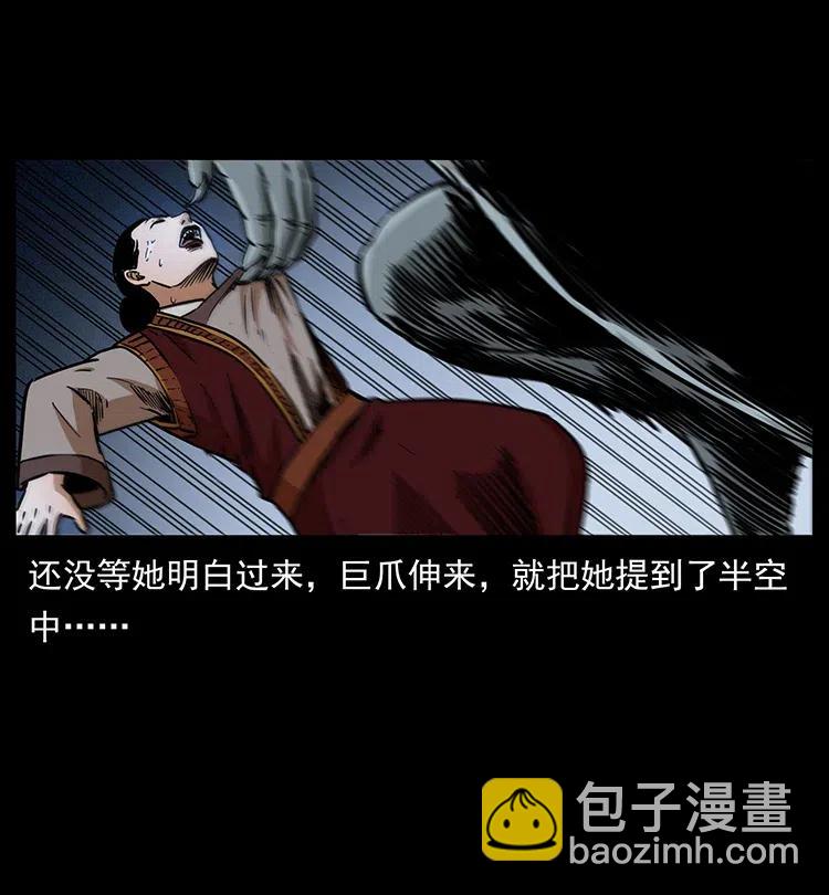 341 咒术38