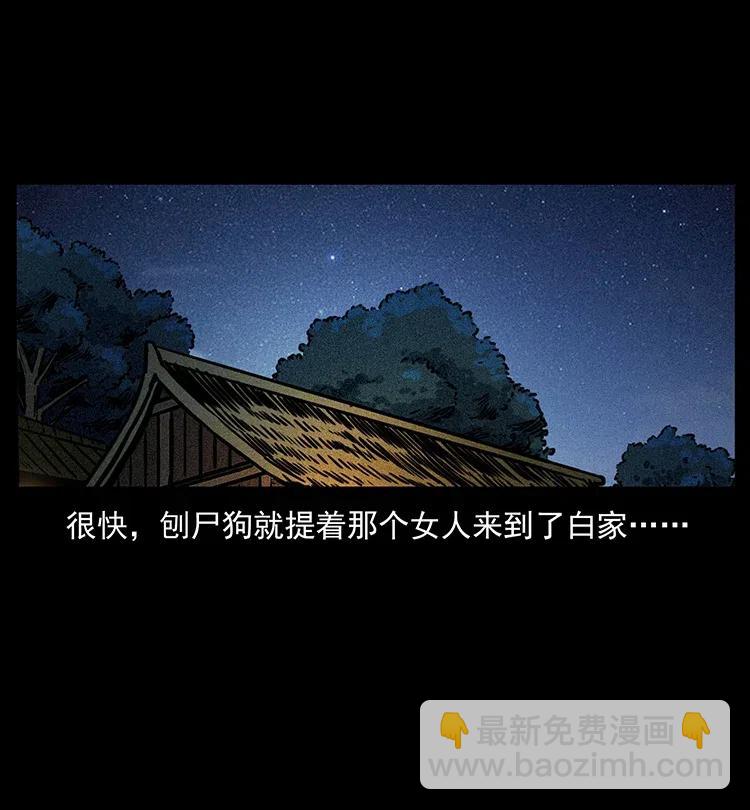 341 咒术39
