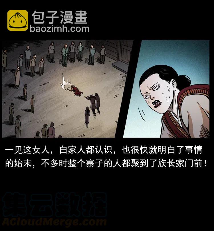 341 咒术40