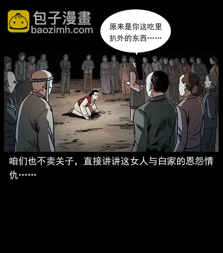 341 咒术41