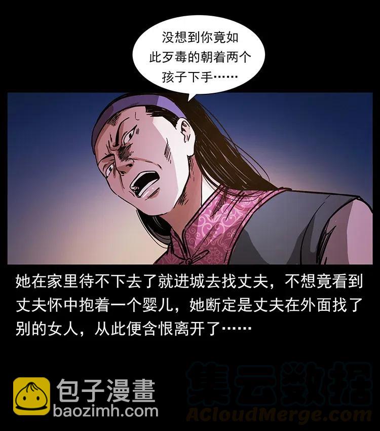 341 咒术44