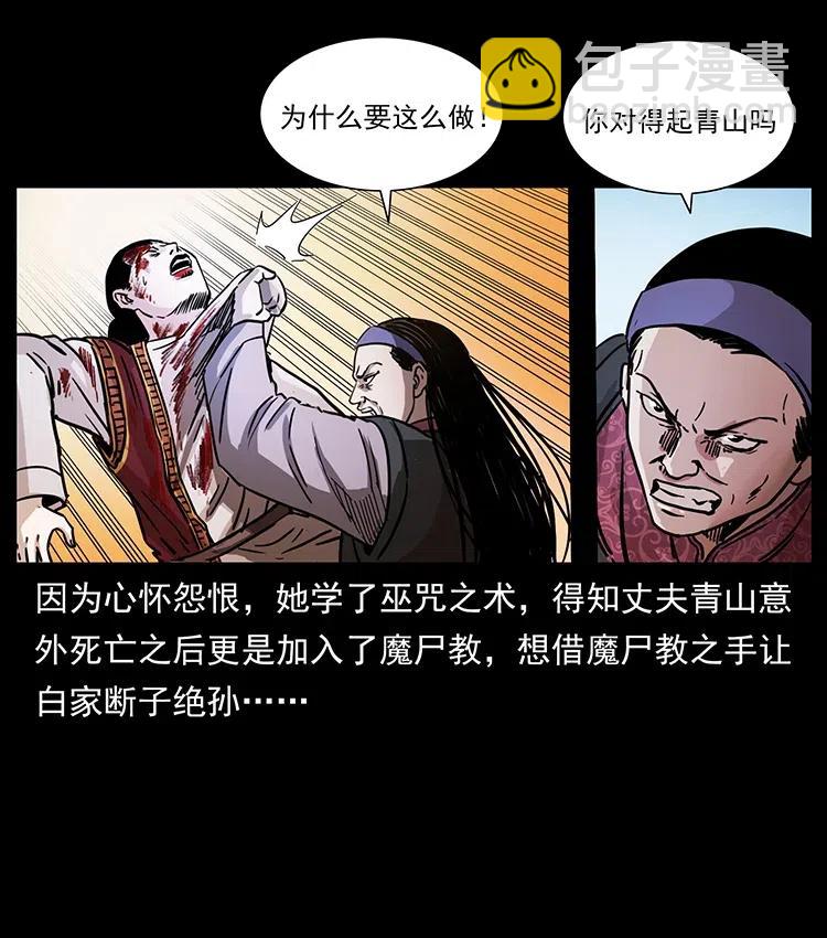 341 咒术45