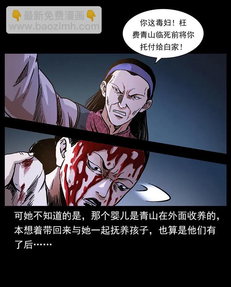 341 咒术46