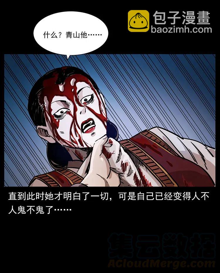 341 咒术48