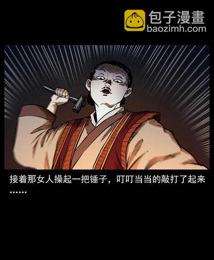 341 咒术5